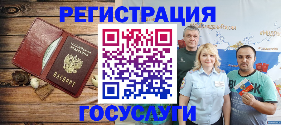 прописка для военкомата в Зеленокумске